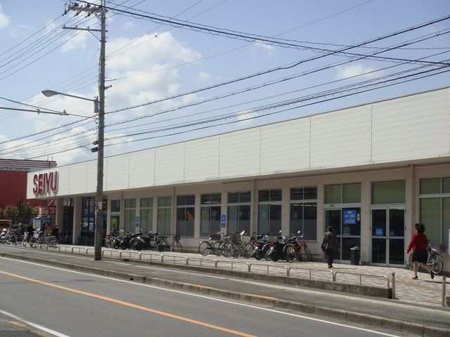 スーパー