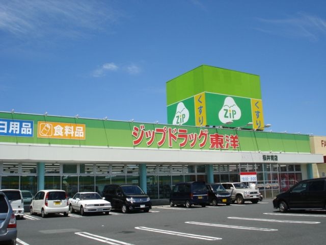 ジップドラッグ