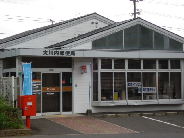 写真:大川内郵便局