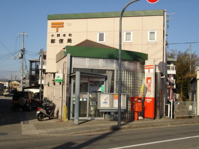郵便局