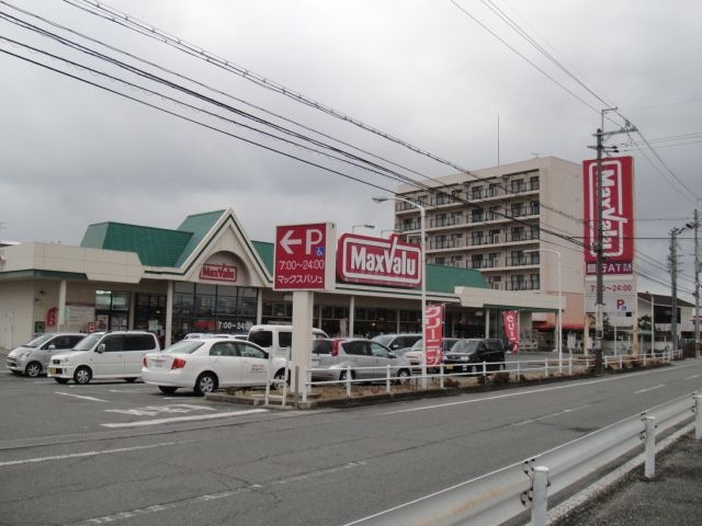 マックスバリュ黒川店