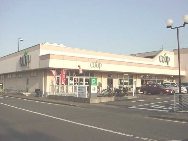 コープ(スーパー)