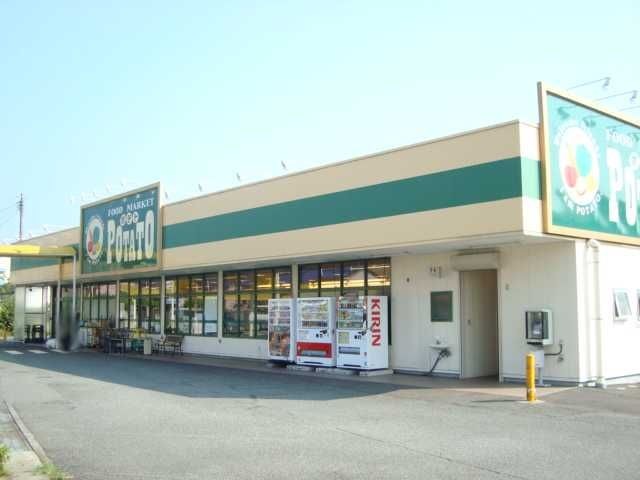 スーパーポテト木の宮店