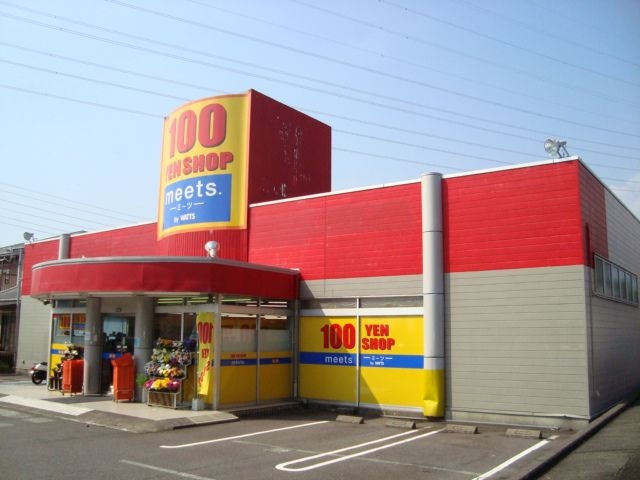 100円ショップmeets今泉店