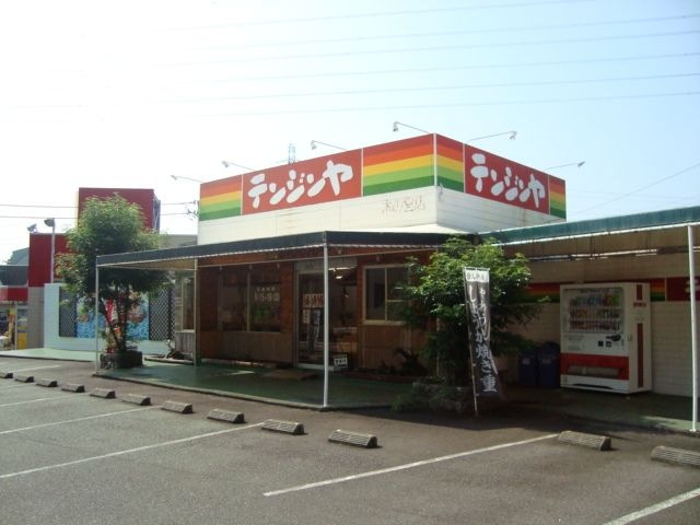 テンジンヤ