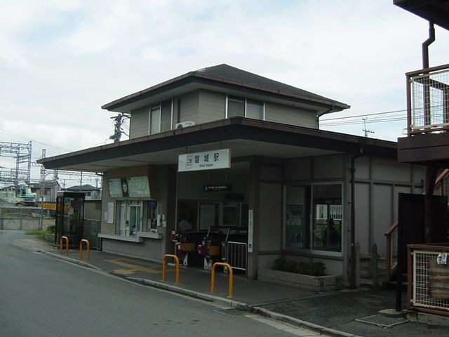 磐城駅