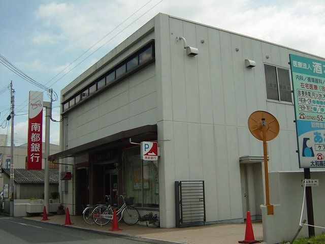 銀行