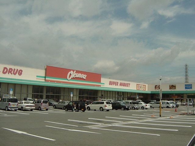 スーパー