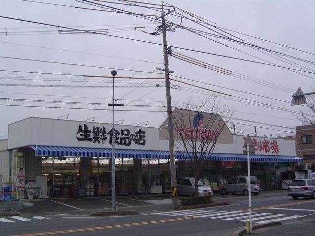 サニー