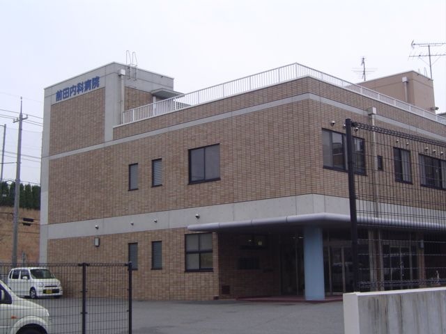 前田内科