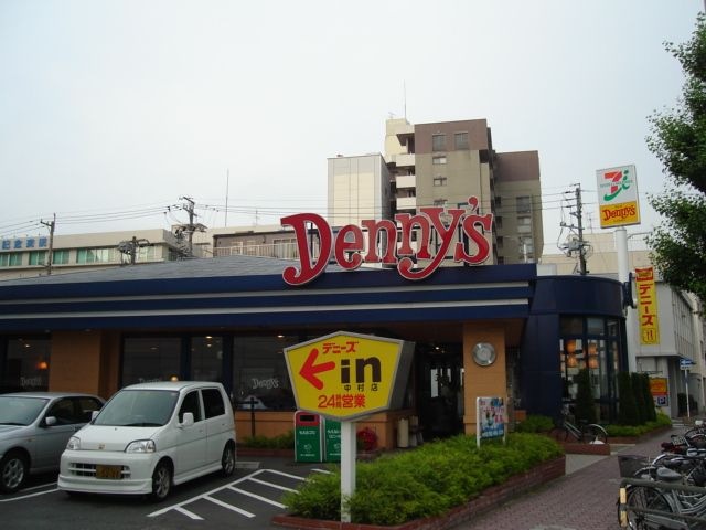 デニーズ