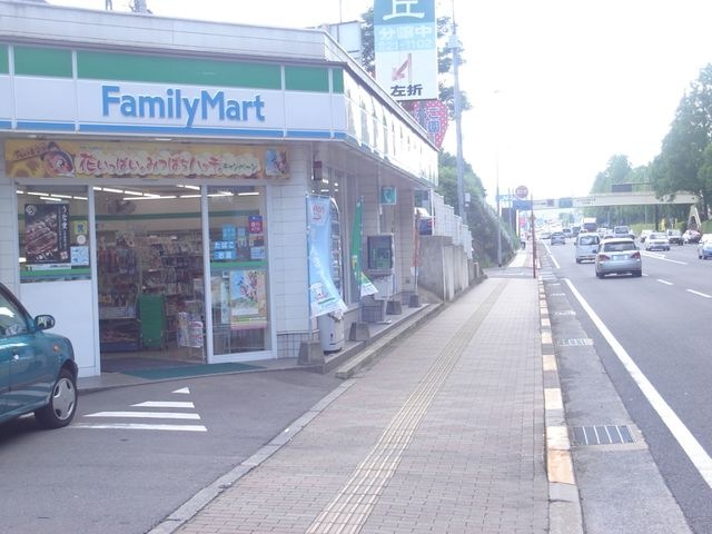 写真：ファミリーマート
