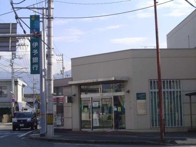 伊予銀行金生支店