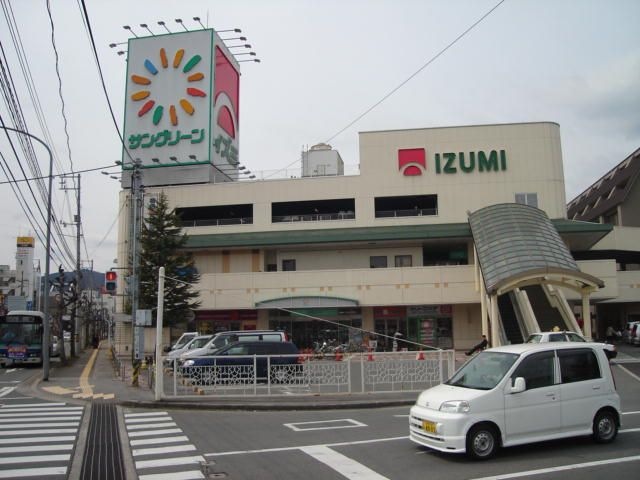 サングリーン(複合施設)
