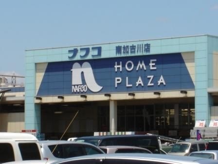 加古川サザンプラザ