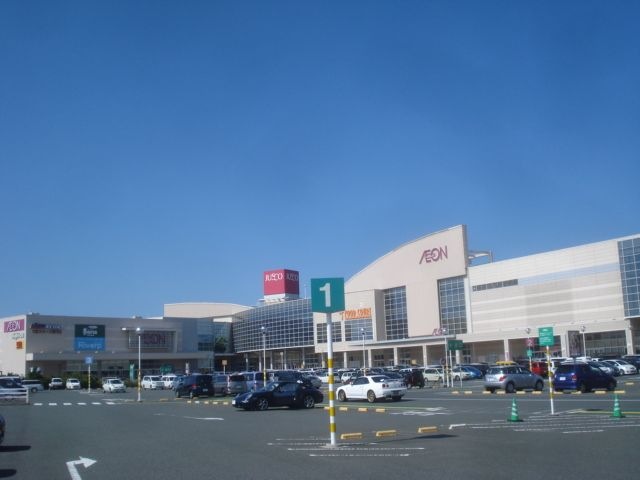 イオン若松ショッピングセンター