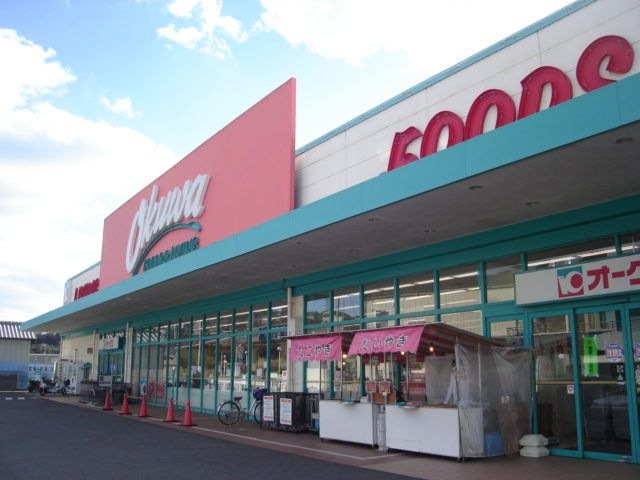 オークワ