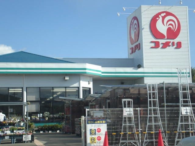 コメリ