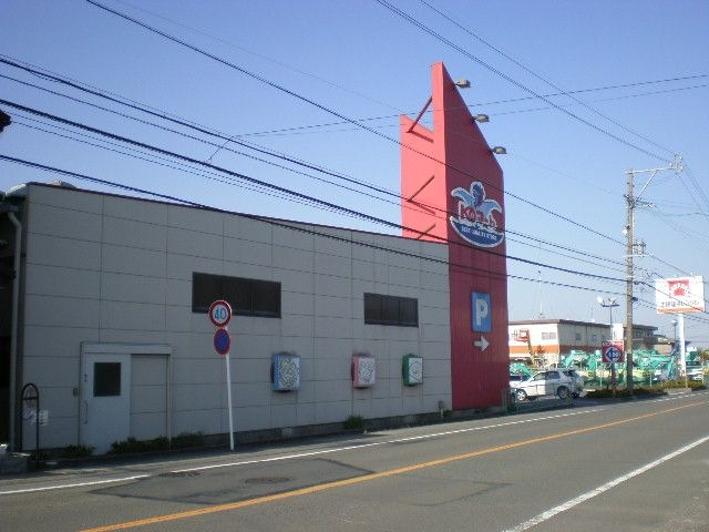 KOマート(スーパー)