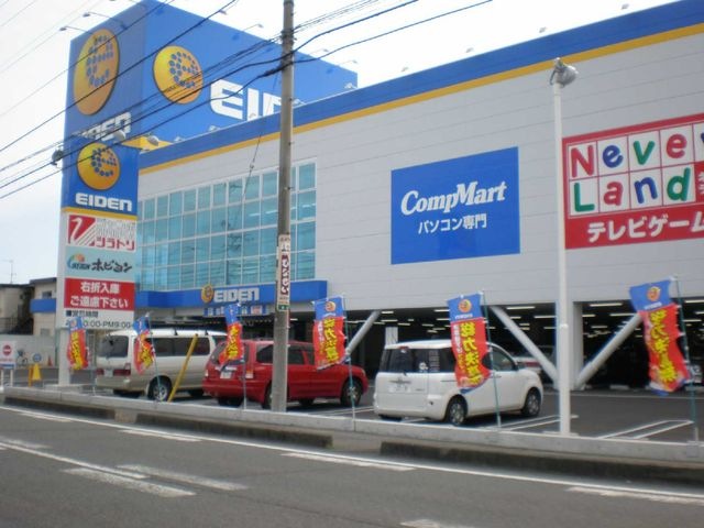 エイデン(家電量販店)