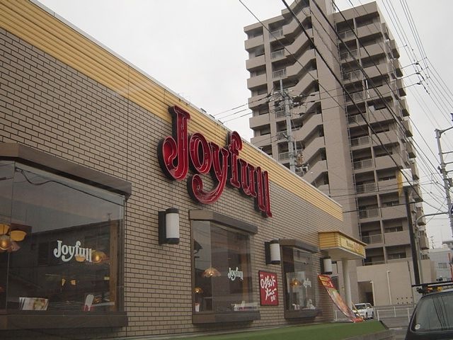 ジョイフル(ファミレス)