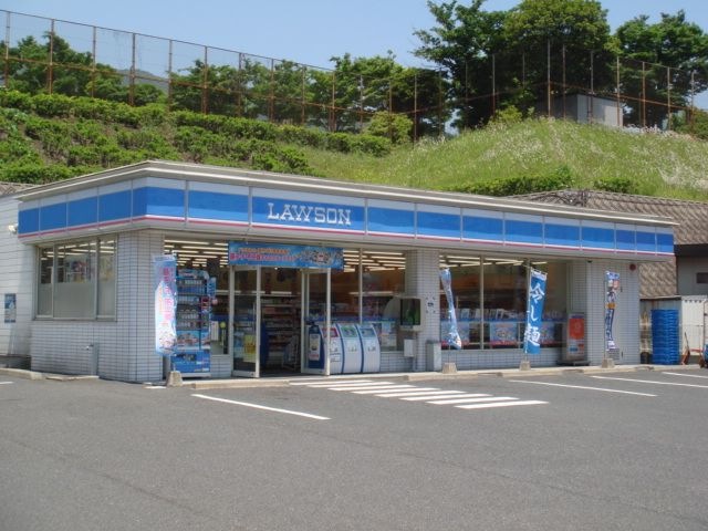 ローソン