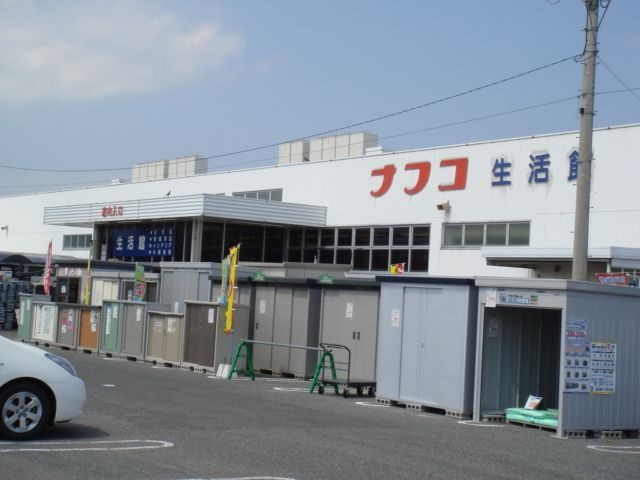 ナフコ