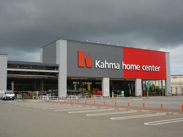 ホームセンター