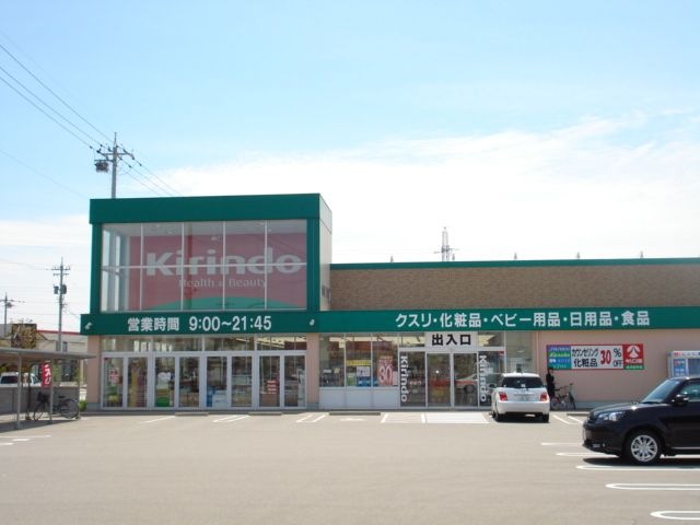 ドラックストア