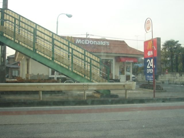 マクドナルド