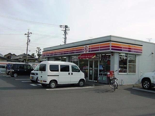 写真:サークルK(コンビニエンスストアー)