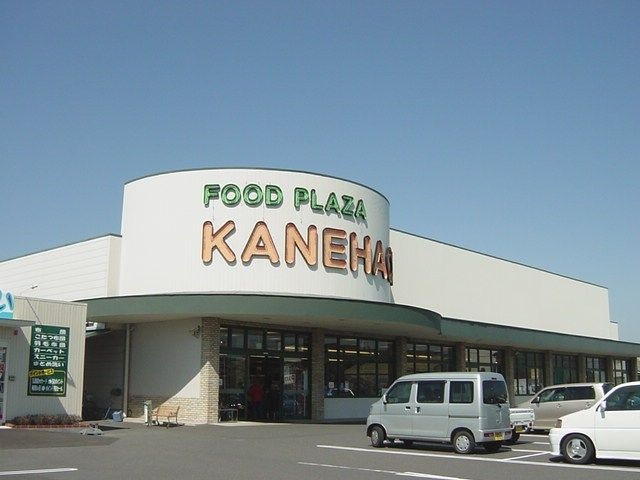 スーパーかねはち