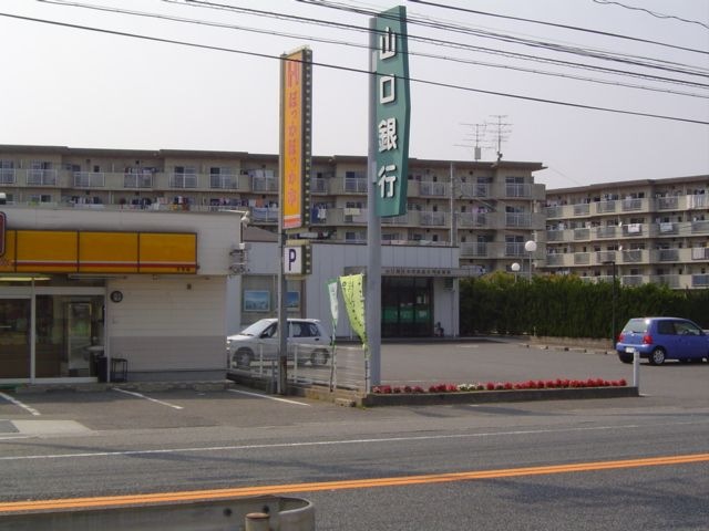 山口銀行