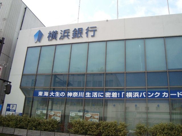 横浜銀行