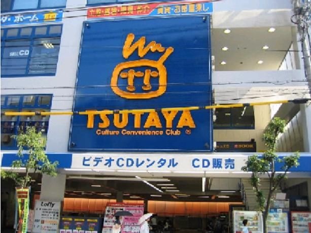 ツタヤ