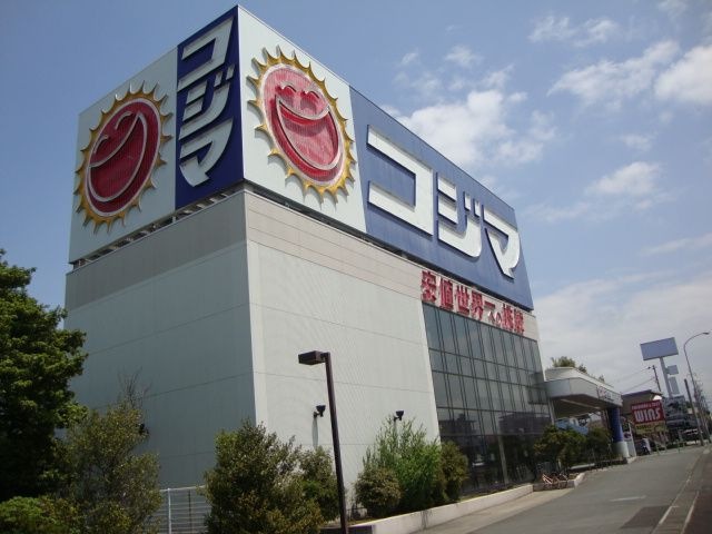 コジマ