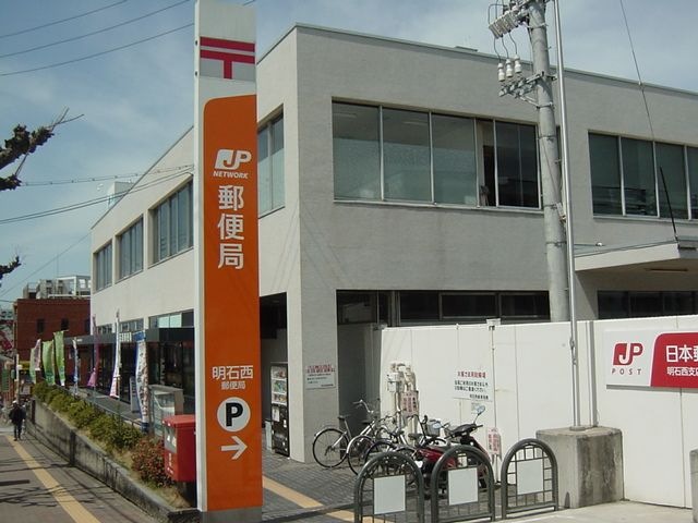 郵便局