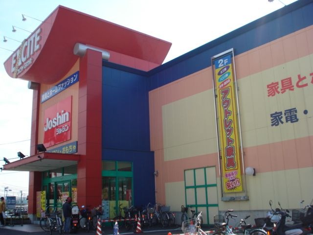 ジョーシン