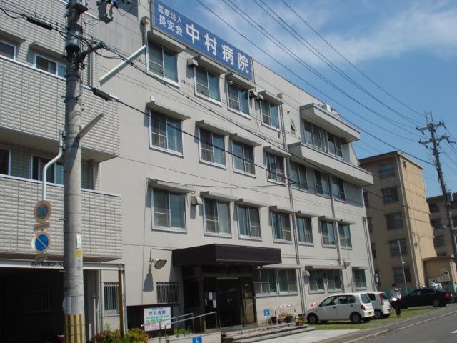 病院