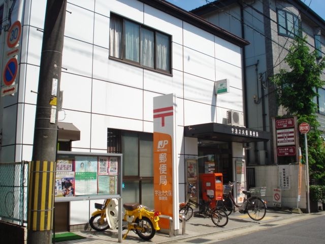 大久保郵便局