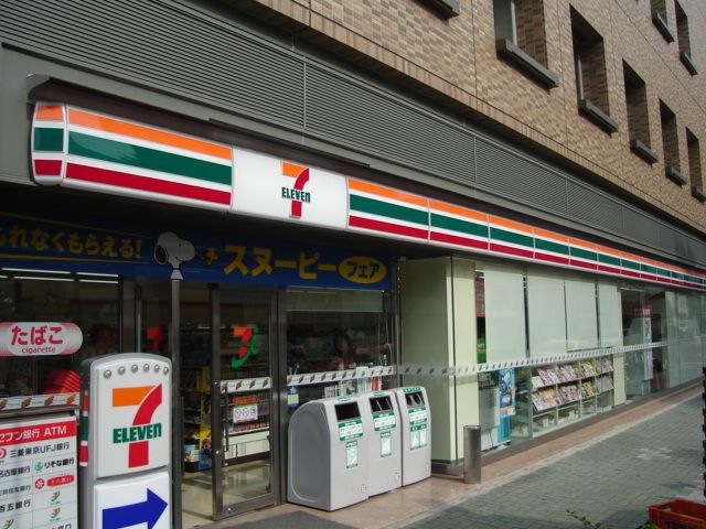 セブンイレブン
