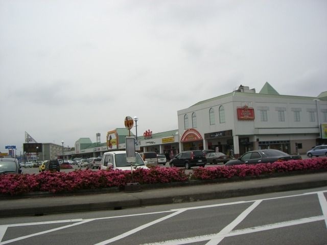 グリーンモール山室店