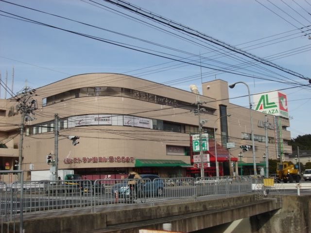 アルプラザ瀬田店