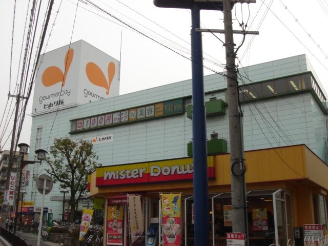 ヒカリ屋