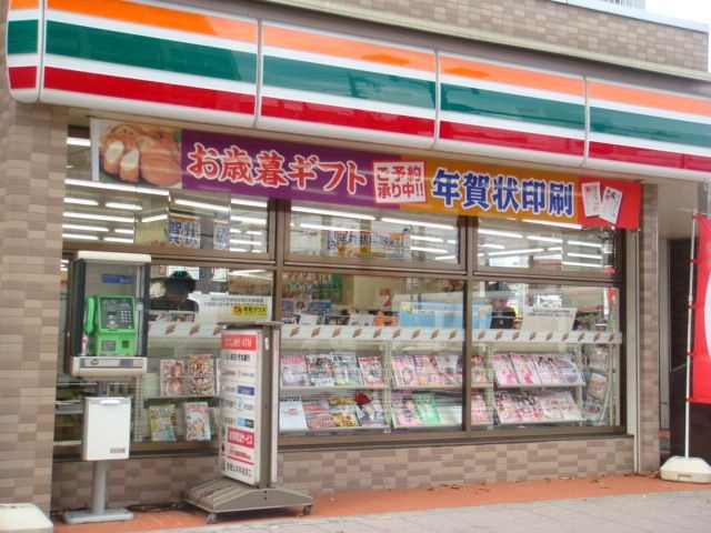 セブンイレブン