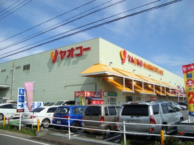 ヤオコー