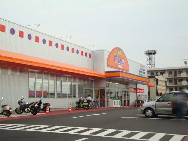 スーパーマミー西沢田店