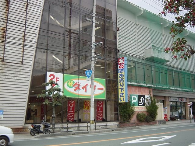ショッパーズ