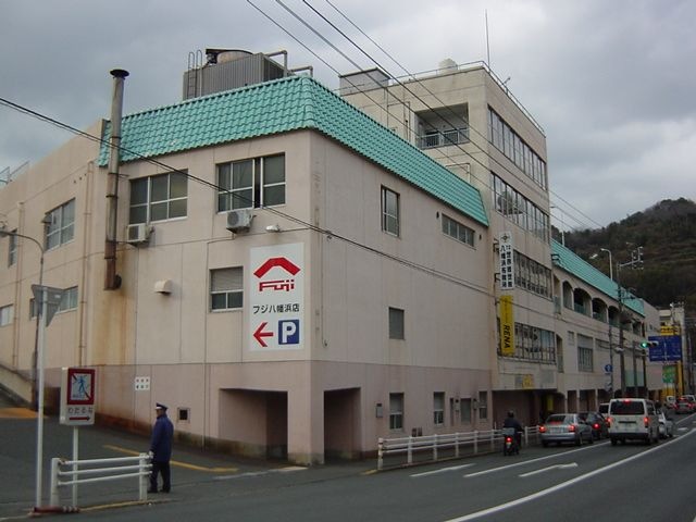 フジグラン
