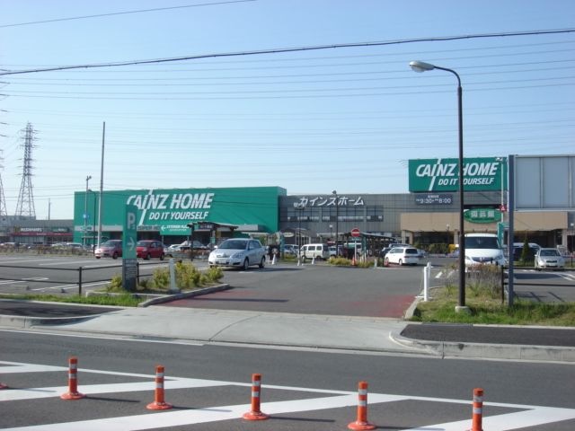 カインズホーム